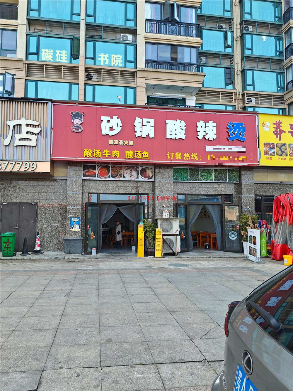 白云区双门头165平方的旺铺转让，带超大外摆区 